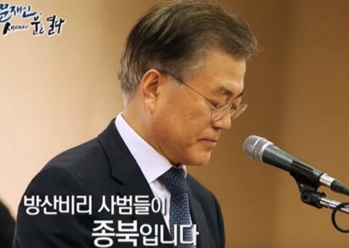 방산수출 177% 증가 시키고 방산 세계 4위 
규모로 만들고 올해만 27조 벌어들이게 한
문재인 전 대통령님의 말씀이시다