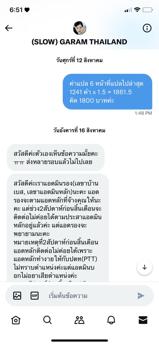 베이비 준🐨 tweet media
