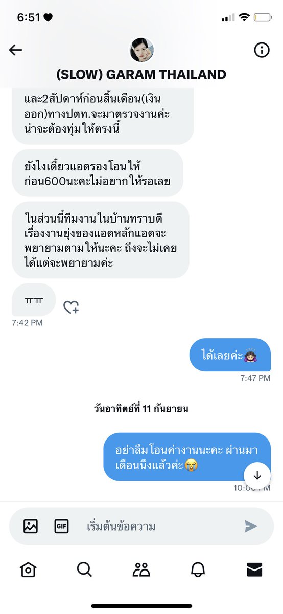 베이비 준🐨 tweet media