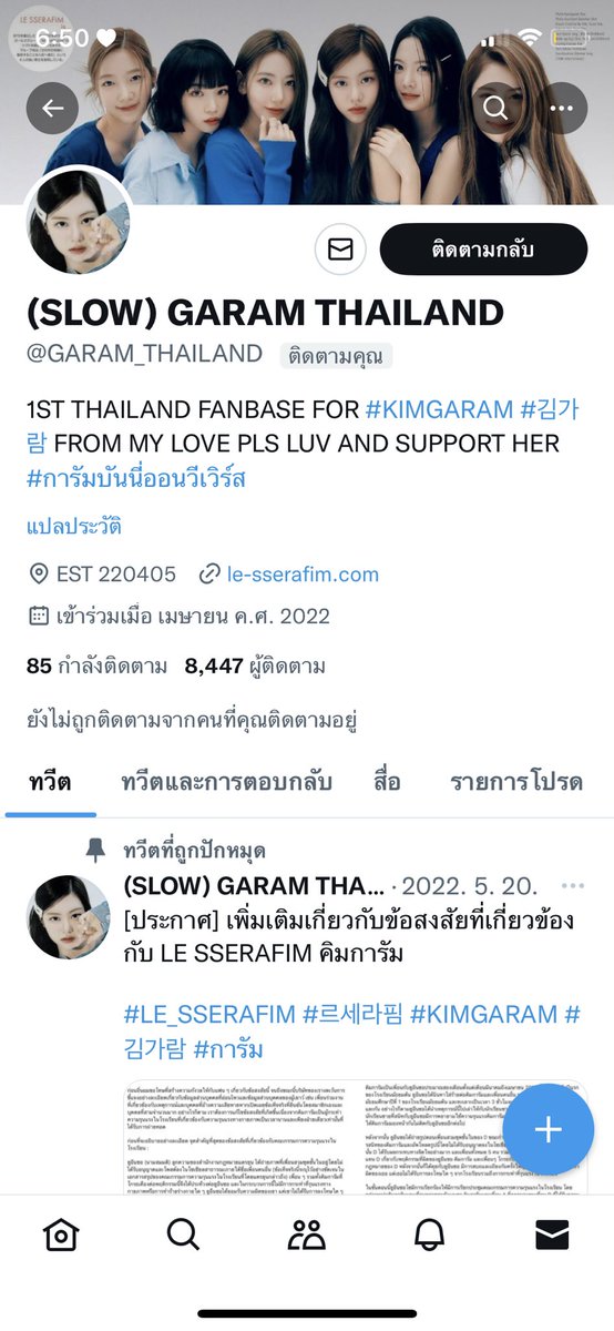 베이비 준🐨 tweet media