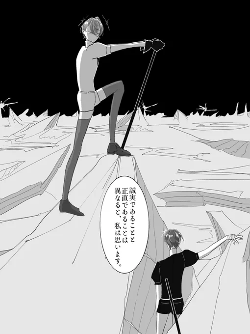 ⚠︎💎パロ 3/4 