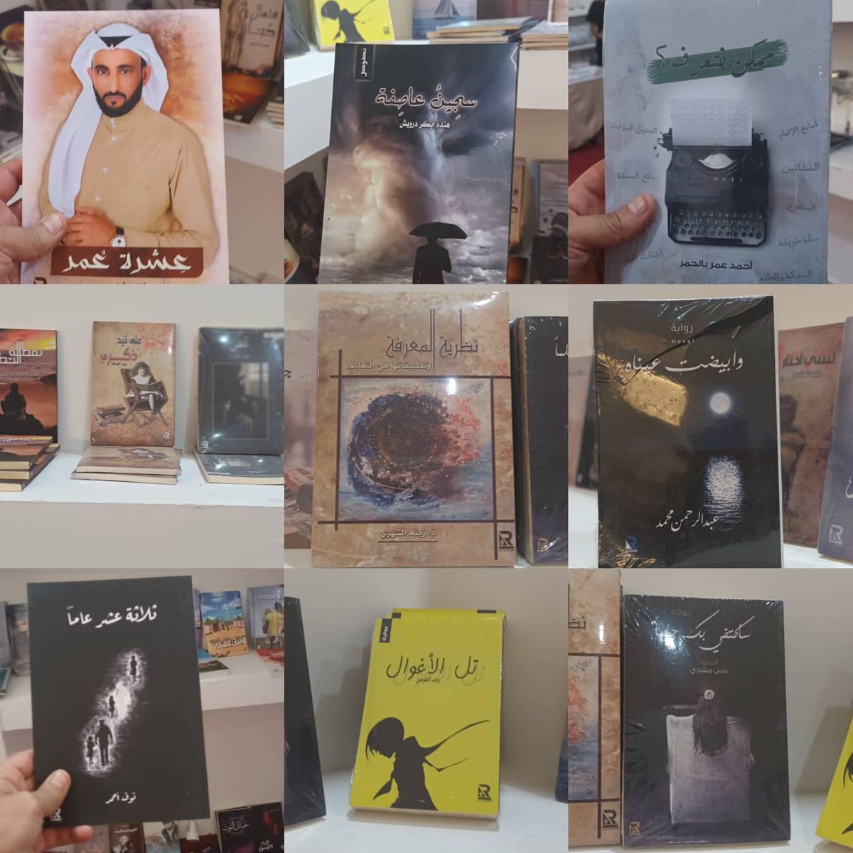 daralraidiah's tweet photo. مشاركة #دار_الرائدية للنشر و التوزيع
 بـ #معرض_بنغازي_الدولي_للكتاب
من الفترة 15 إلى 23 أكتوبر 2022م
#جناح رقم A59
#ليبيا https://t.co/dfea05Zf5S