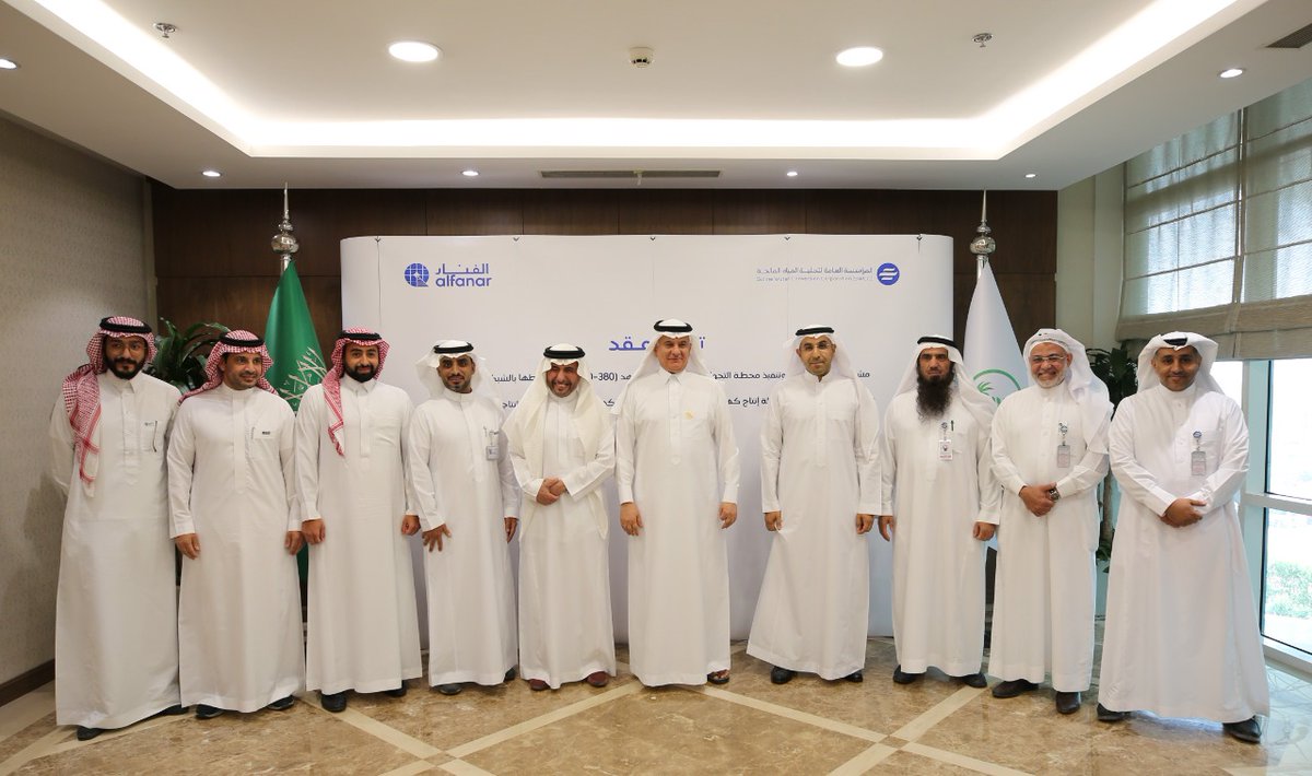 Riyadh Daily on Twitter: