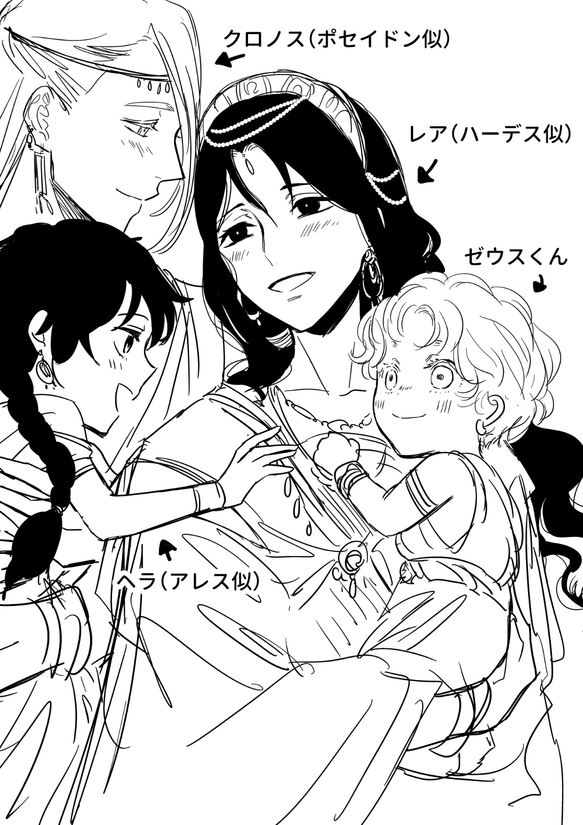 尾羊 英🐏Ei Ohitsuji on X: 