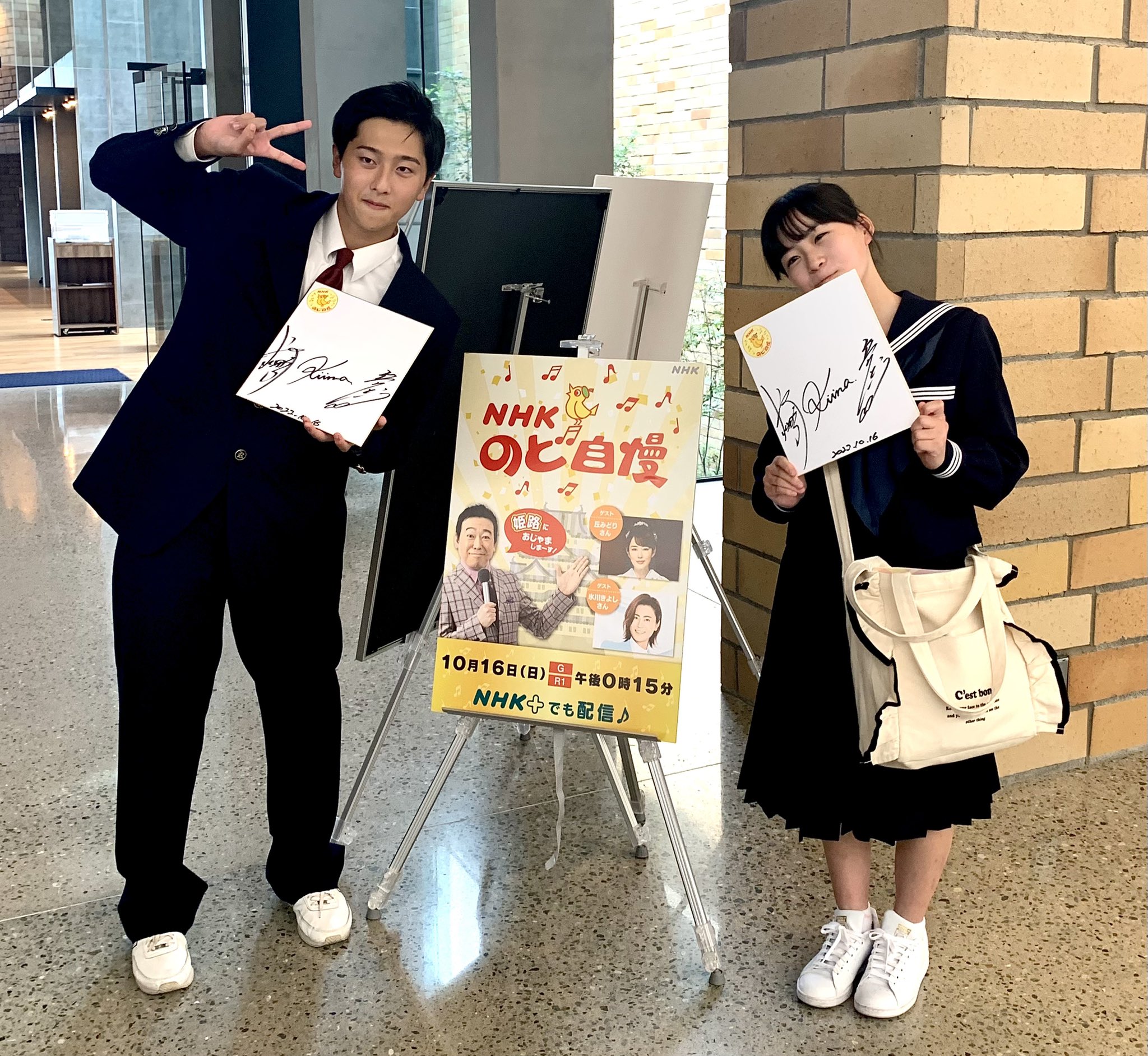 NHKのど自慢姫路