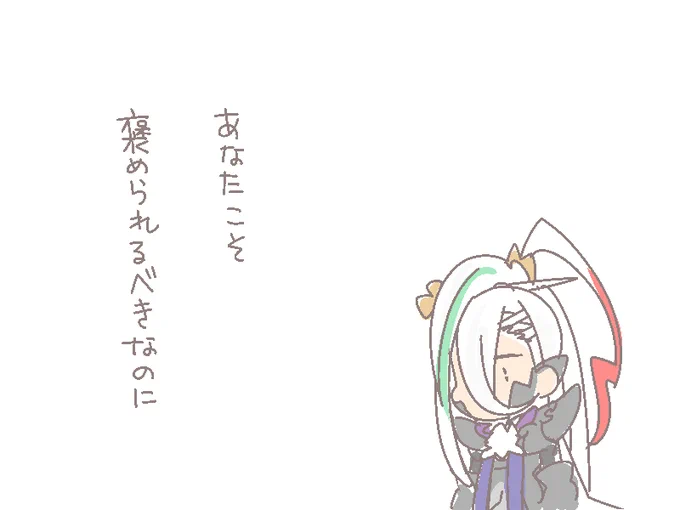 あなたのことをしった 