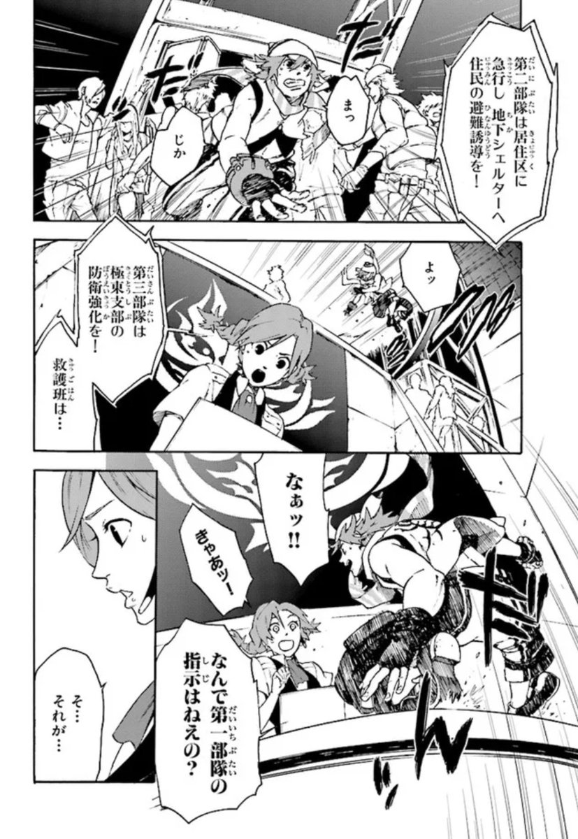 全話無料公開中の公式コミック『GOD EATER -the spiral fate-』を読み直すと、リョウは頼れる隊長だけど、どこか鈍感で(笑) 随所でコウタが音頭をとってくれて、うまく回っている第一部隊! そしてコウタの身体能力の高さをロクロ君が描いた"受付ダン"もカッコよい♪
#ゴッドイーターの想い出