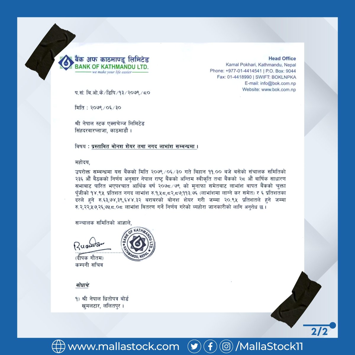 MallaStock11's tweet photo. Bank of Kathmandu Ltd. Proposed Dividend for FY 2078/79.
#MallaStock11 #NEPSE #Dividend #BOKL https://t.co/ShJv5fendo