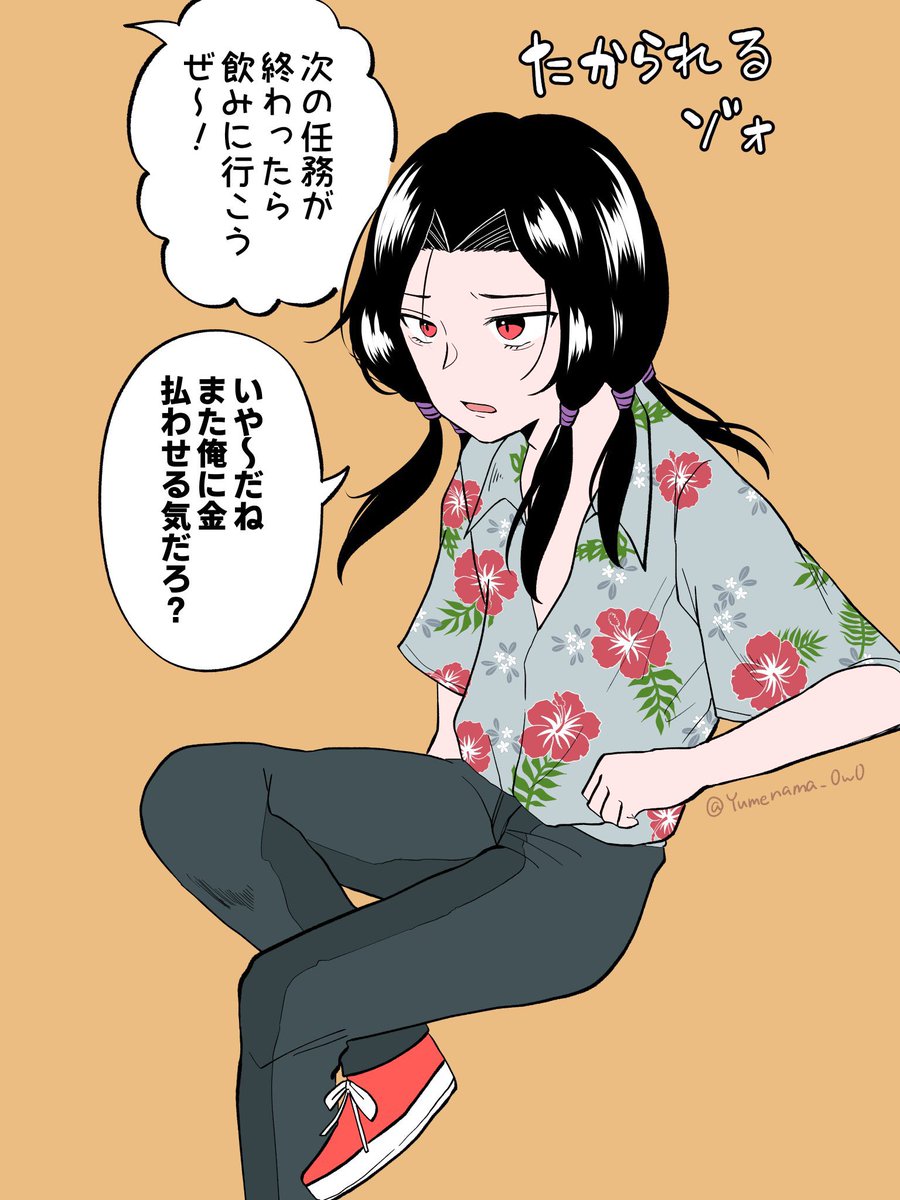 まだある 