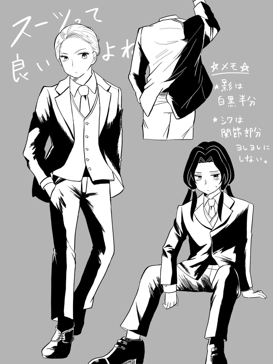 まだある 