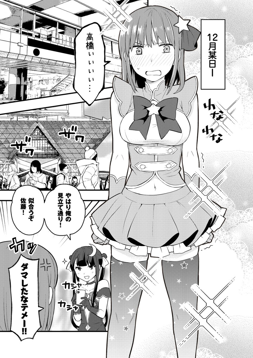 (2/3) 