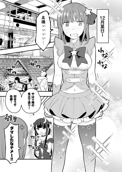 (2/3) 