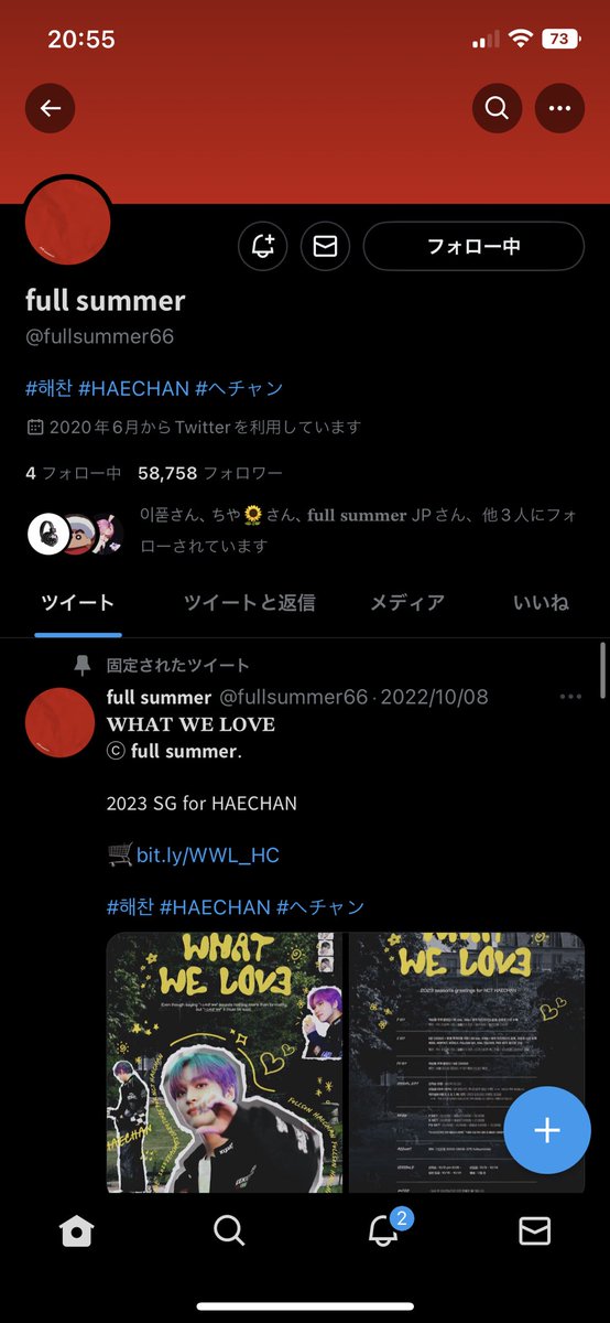 kisa_dh's tweet photo. @fullsummer_JP いつも素敵なヘチャンありがとうございます😭😭
スローガンCCでお願い致します🙇‍♂️
最近ヘチャンペンになった為とても欲しいなと思っていたスローガンなのでご縁があればとても嬉しいです😢😢
これからも宜しくお願いします！ https://t.co/iByZDudcyt