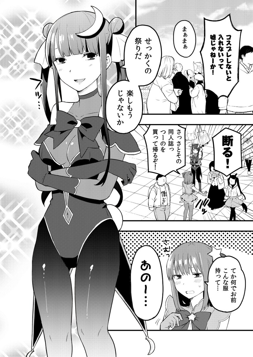 (2/3) 
