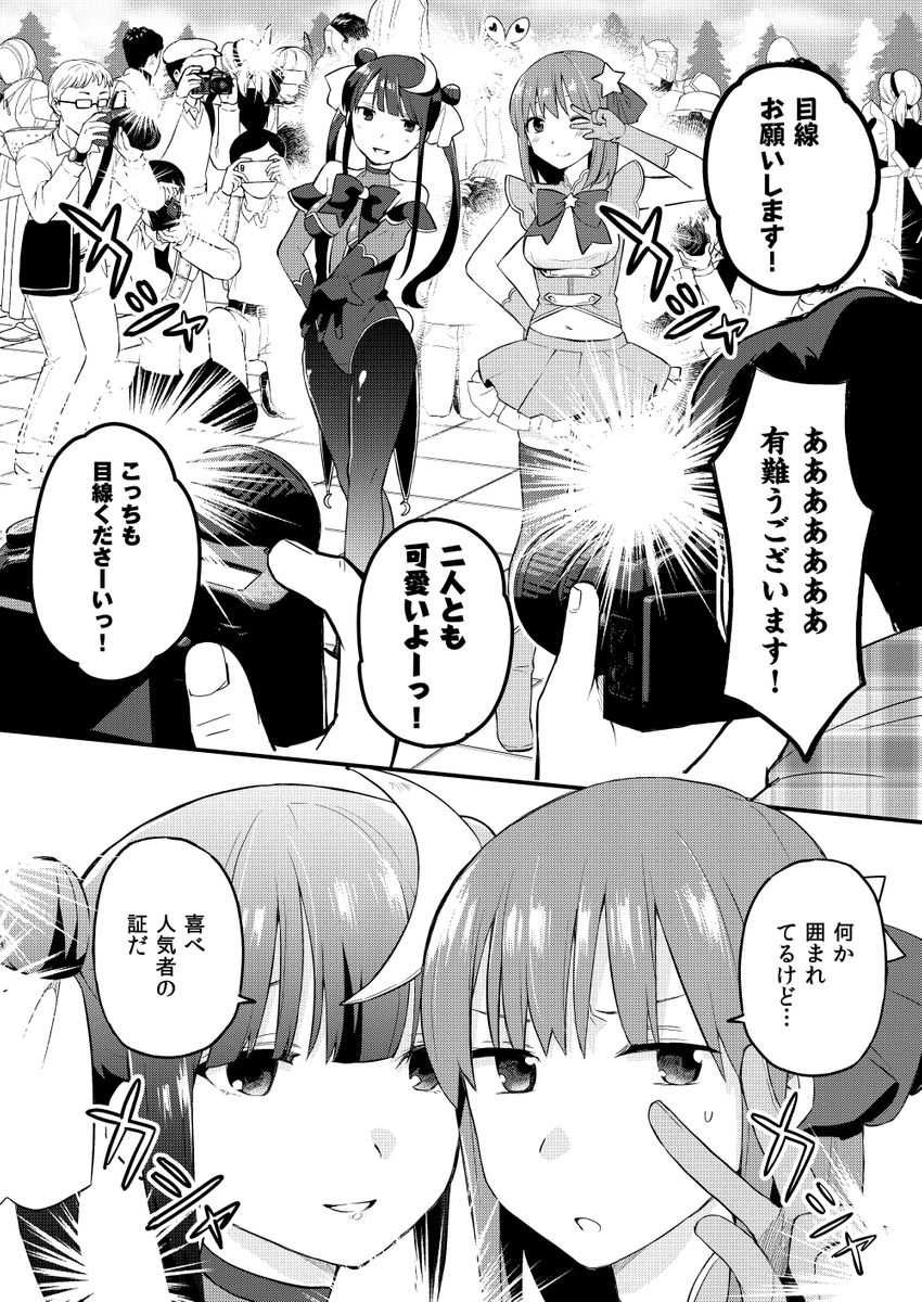 (2/3) 