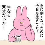 こんな心持ちでいたい!ポジティブな気持ちになれそうな考え方!