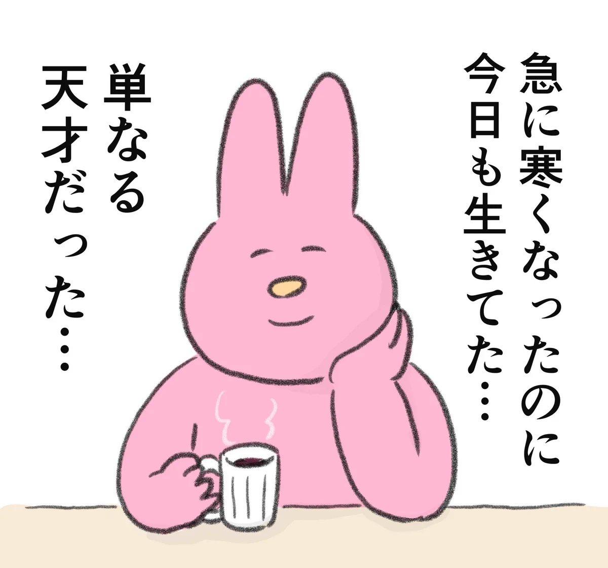 こんな心持ちでいたい！ポジティブな気持ちになれそうな考え方！