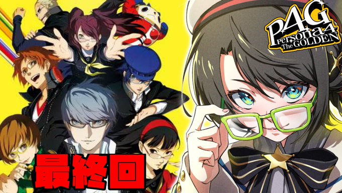 画像まとめ ペルソナ4 16ページ目 アニメレーダー