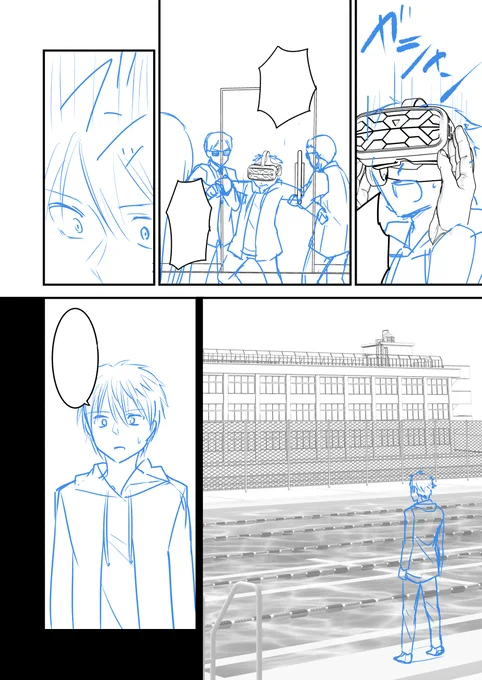 SHITAGAKI
#漫画家志望さんと繋がりたい 