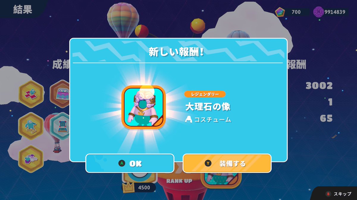 Yutaaa_amr's tweet photo. 4500👑
大理石の像GET!!
これからもマイペースにやっていくのでよろしくどうぞ😚 https://t.co/OymOxohi0t