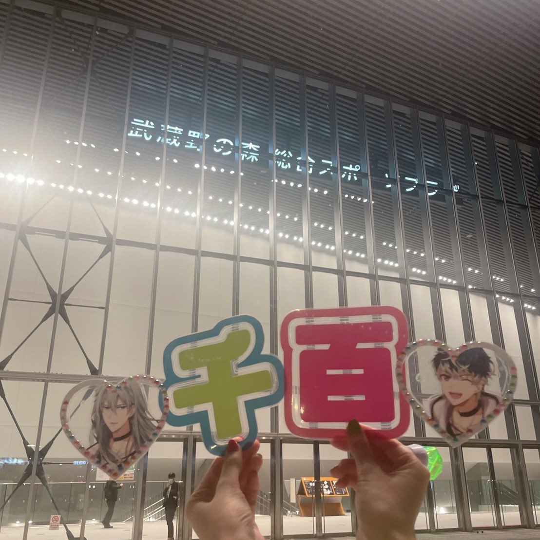 らんじゅ💚1100%ロス🩷 tweet media