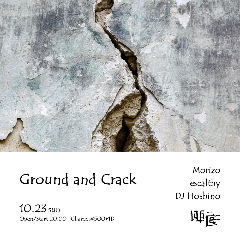 chiteiotsuka's tweet photo. 【Event】2022.10.23 sun

「Ground and Crark」

DJ：
Morizo
escalthy
DJ Hoshino

open/start：20:00-

詳細↓
https://t.co/7cc3Ry7Gxy https://t.co/f5lFE54Byk
