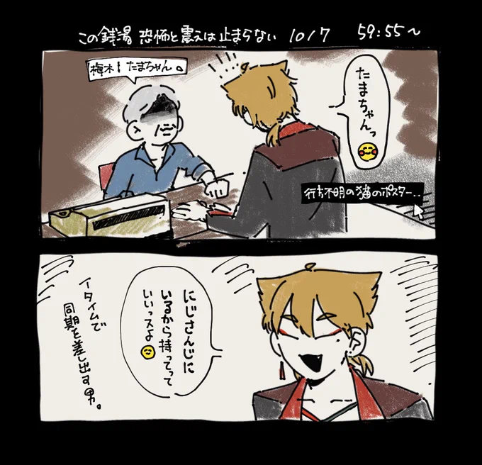 ここ好き 