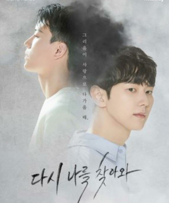 marinelapinto's tweet photo. Eu estava relutante de ver porque sabia o final...mas vale apena muito apena...
Starring: Lee Hyunjun, Moon Jiyoung, Kang Woojung
#OnceAgain
#다시나를찾아와
#ComingBackAgain
#LeeHyunJun
#MoonJiyoung
#KangWoojung https://t.co/fJQrwqJIoC