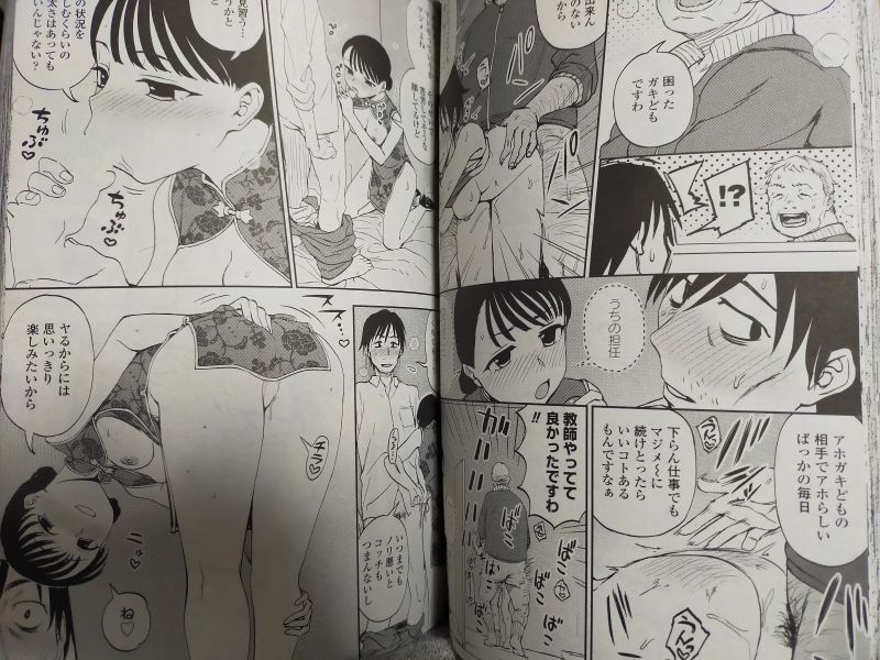 艶姫感想文 くまのとおる先生 学園祭のコスプレ喫茶、実はあ…❤ あれ?くまの先生がビーストモードに入った?性的サービスを受ける人達もするほうもみんな魅力的❤ こういうの先生描かないと思ってた!コスプレってのもよかったみたい。乱交のようでそれぞれのカップル成立してるのが心地いい 