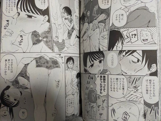 艶姫感想文 くまのとおる先生 学園祭のコスプレ喫茶、実はあ…❤ あれ?くまの先生がビーストモードに入った?性的サービスを受ける人達もするほうもみんな魅力的❤ こういうの先生描かないと思ってた!コスプレってのもよかったみたい。乱交のようでそれぞれのカップル成立してるのが心地いい 