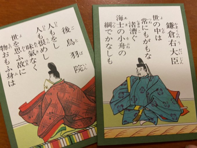 #鎌倉殿の13人実朝くん、なんとなーくそっちの方向かなと思ってたら…やっぱりかー!笑そして冒頭のサプライズ最高でした可愛かったぁ来週和田合戦かぁ…公暁も大きくなって…何にも穏やかじゃなかった( Д ) クワッッ!!!あとは、やはり斗真くんのアイツ腹立つ。笑 