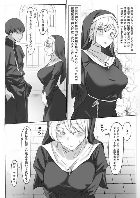 純真巨乳シスターを騙して中だしセックス❤
https://t.co/KtHyedU4eQ 