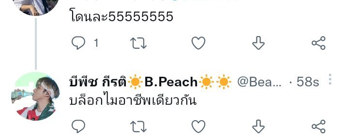 _khunbenJA_'s tweet photo. อืมมม.. ก็ไม่ต้องแปลกใจแล้ว https://t.co/4dA1wYnlC2