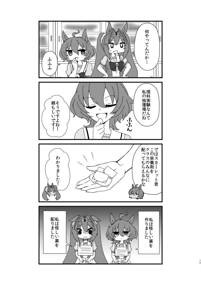 ギムレットさん登場おめでとうの再掲! 