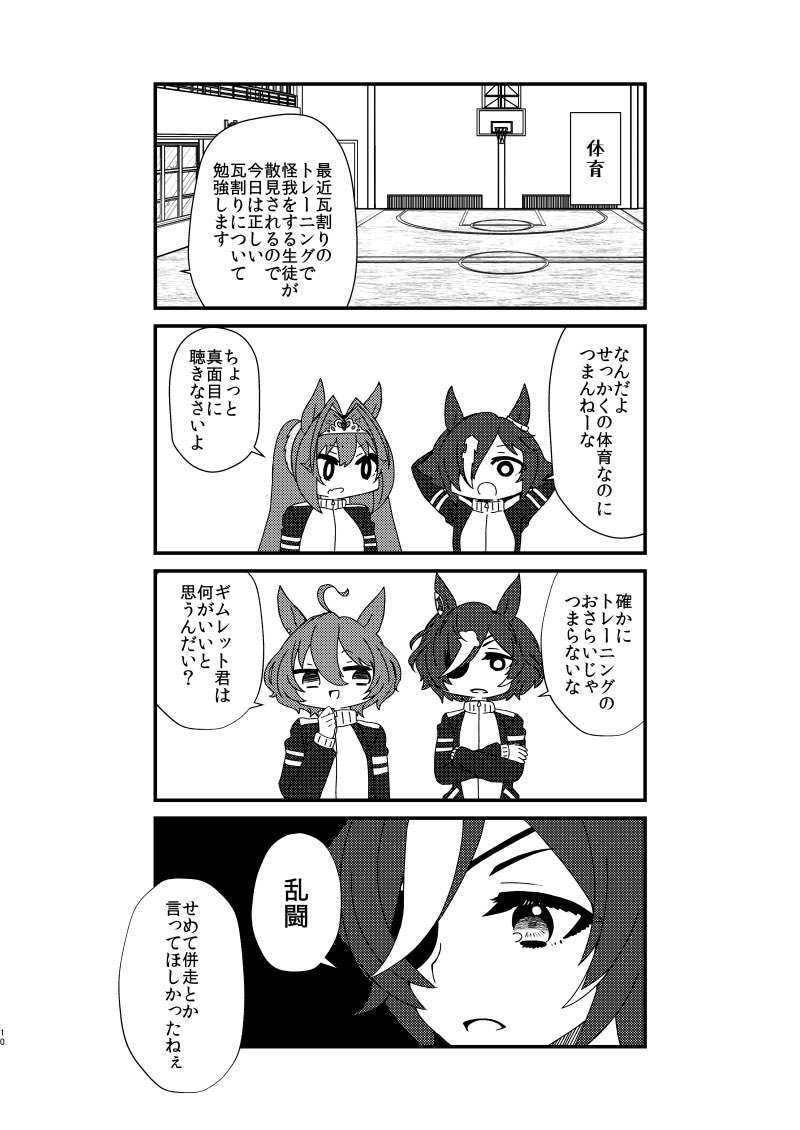 ギムレットさん登場おめでとうの再掲! 