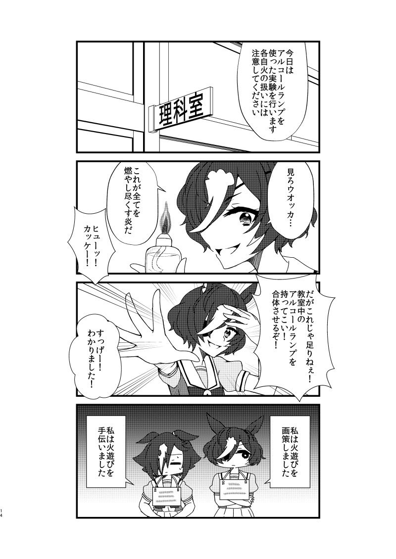 ギムレットさん登場おめでとうの再掲! 