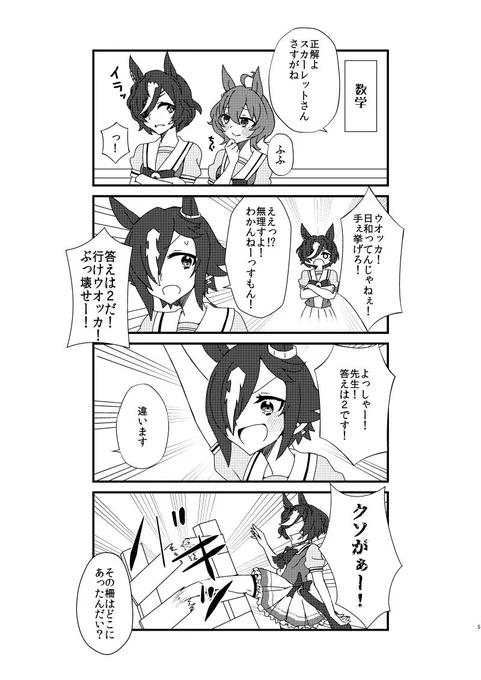 ギムレットさん登場おめでとうの再掲! 