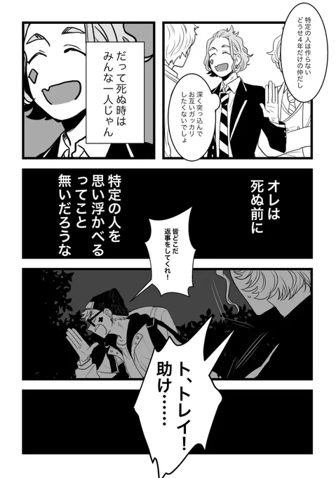 🏕ケイトレ 