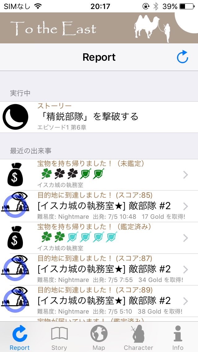 rosaceae_'s tweet photo. #app_TtE
一番初めのスマホでまだできるtotheeast
おもろいげーむだった。 https://t.co/5QKn9uDgwp