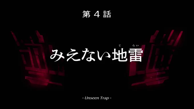次回がどういうことか完全に理解した俺とスレッタちゃん
#水星の魔女 https://t.co/W2iA3ljs13 