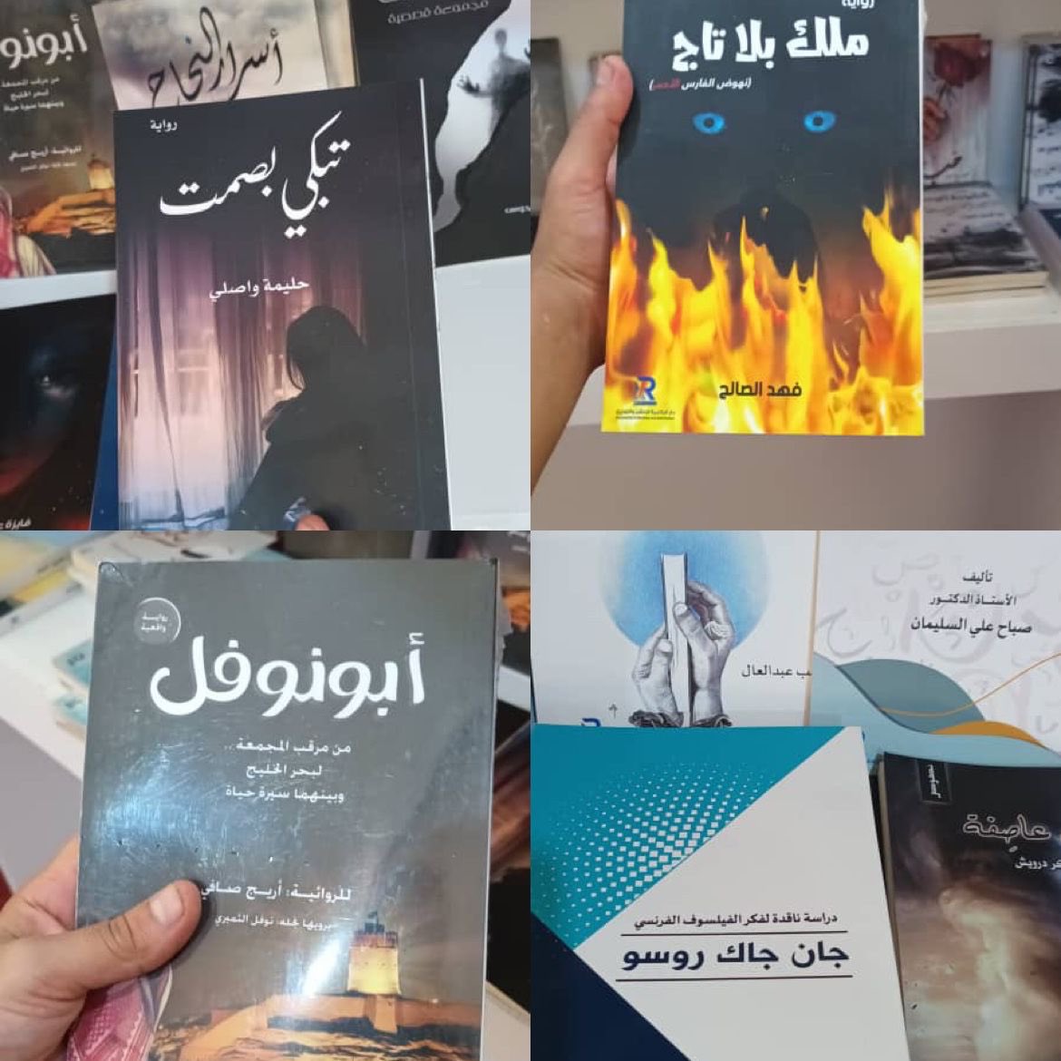 daralraidiah's tweet photo. #معرض_بنغازي_الدولي_للكتاب 
#جناح رقم A59 https://t.co/Df3DX033rp