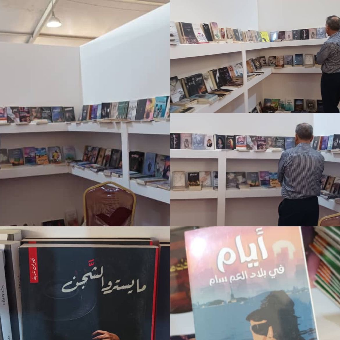 daralraidiah's tweet photo. #معرض_بنغازي_الدولي_للكتاب 
#جناح رقم A59 https://t.co/Df3DX033rp
