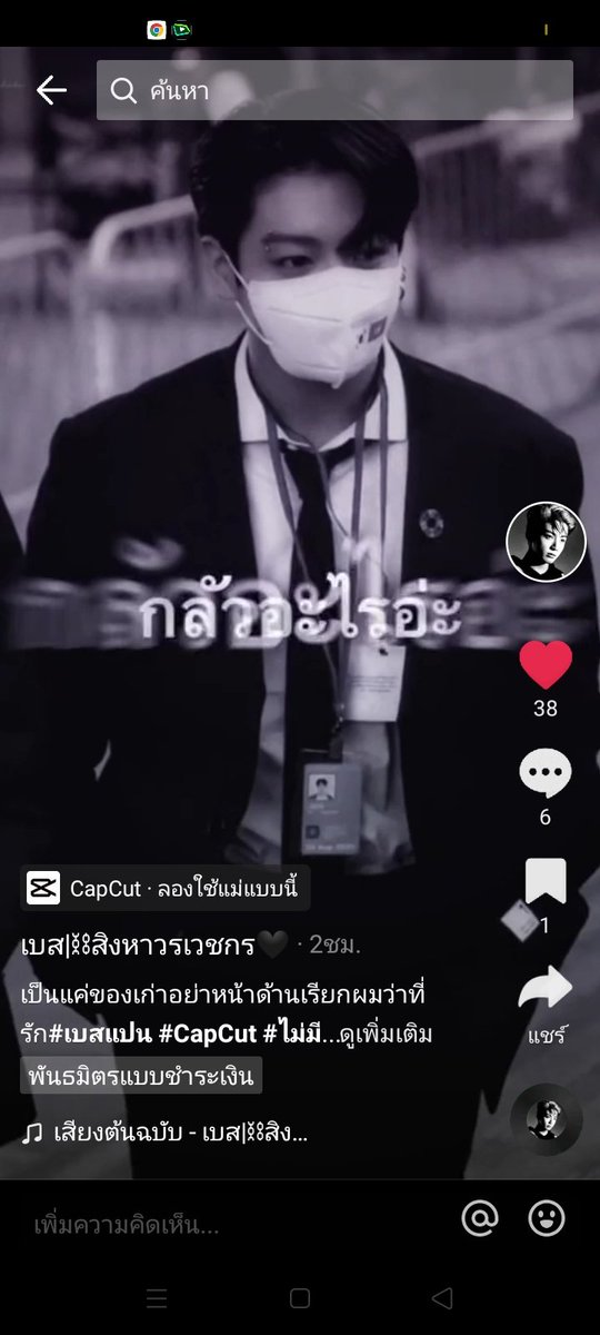 nanmsm2's tweet photo. ไม่ต้องมาแซะให้เพื่อนเราเจ็บหรอกของเก่าก็อยู่ส่วนของเก่านะค่ะ https://t.co/rxbyp1zPgY