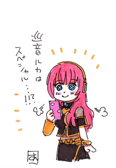 はやく描きたいのだがね... 