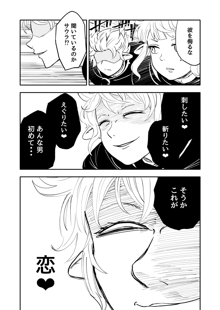 3/4 https://t.co/rizhjLsgQu