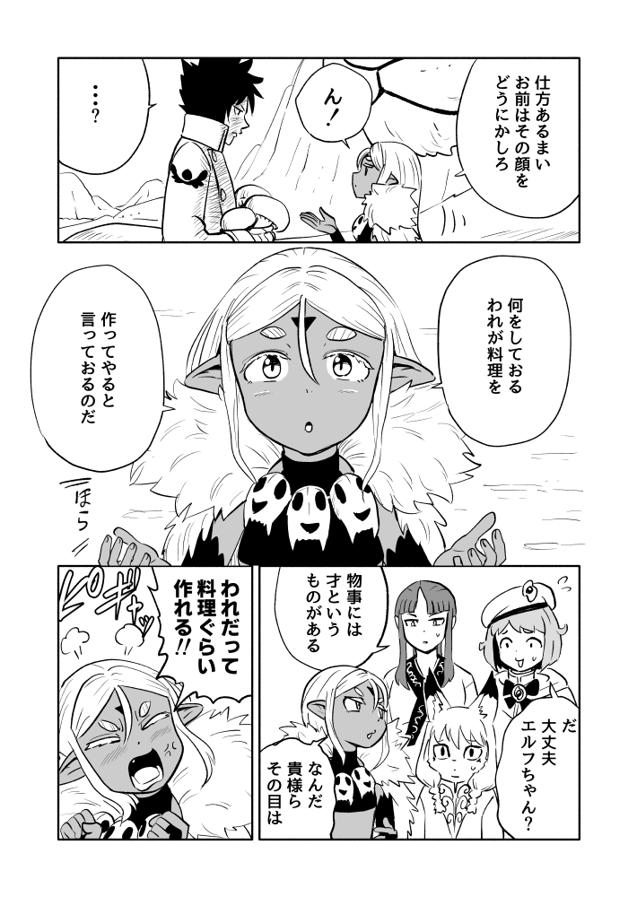 3/4 https://t.co/rizhjLsgQu