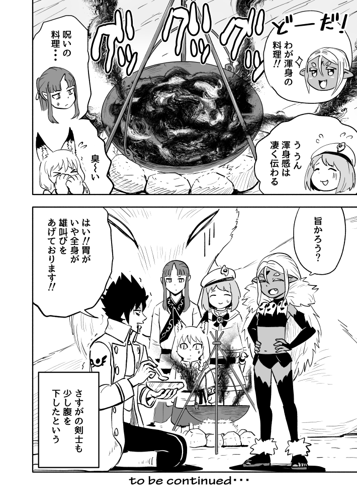 3/4 https://t.co/rizhjLsgQu