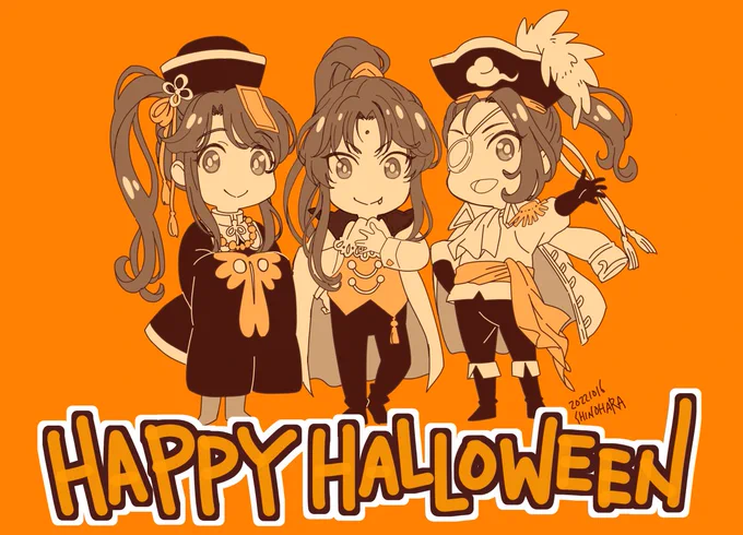 ハロウィン少年組rkgk〜 