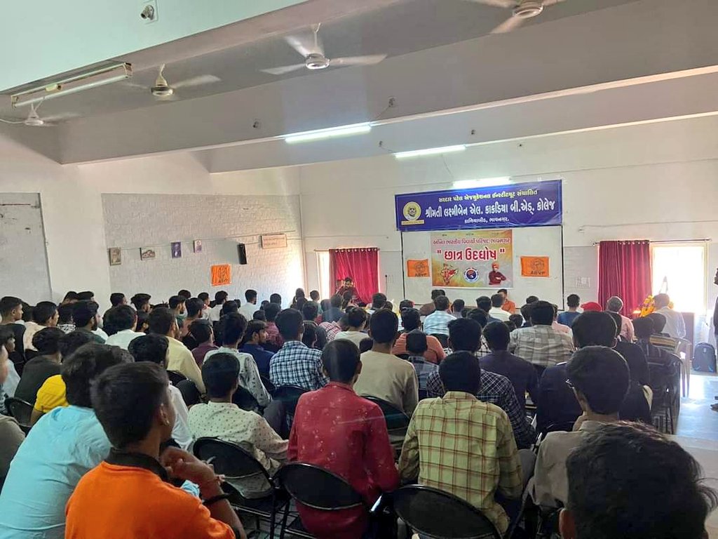 KarnavirGohil's tweet photo. છાત્ર ઉદ્ઘોશ - ABVP ભાવનગર 

આજ ભાવનગર નગર ના કેમ્પસો ની કારોબારી ની ઘોષણા કરવા મા આવી

@ABVPVoice @ABVPGujarat @MkbuAbvp https://t.co/imKZE0EBKv