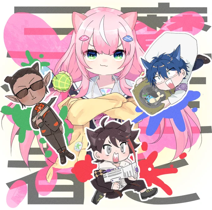 魔王と三従者(さんじゅうにゃ)良かった#Nari_art #さ絵ぐさ #推す画ール #まめねことレオス 